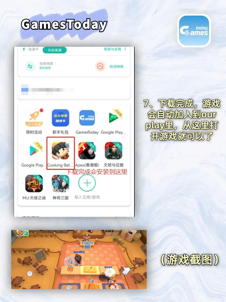半岛·全站截图3